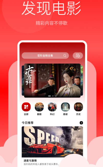 用什么app看电视剧是不用钱的 免费看电视剧软件榜单截图