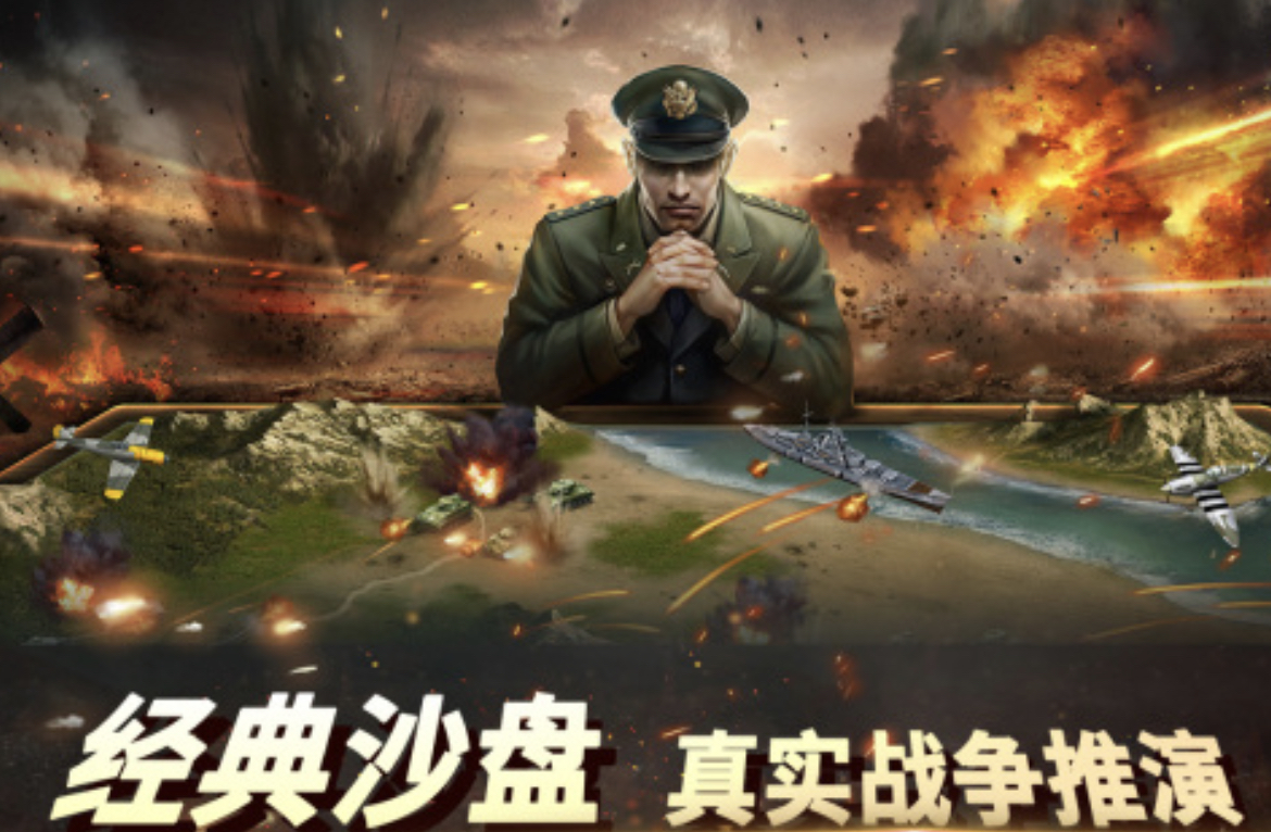 2024耐玩二战游戏合辑有哪几款 榜单3战争游戏推荐before_1截图