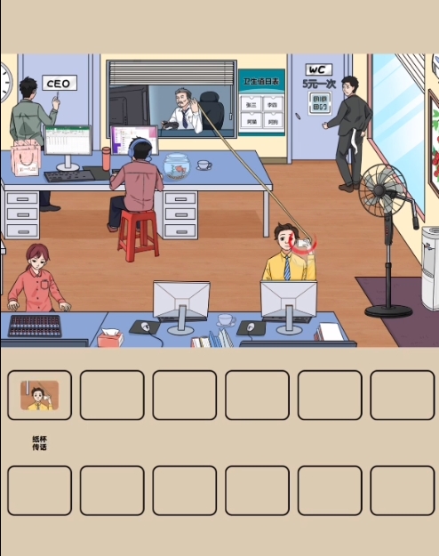 爆梗找茬王小气之处在哪 爆梗找茬王小气之处位置指引截图