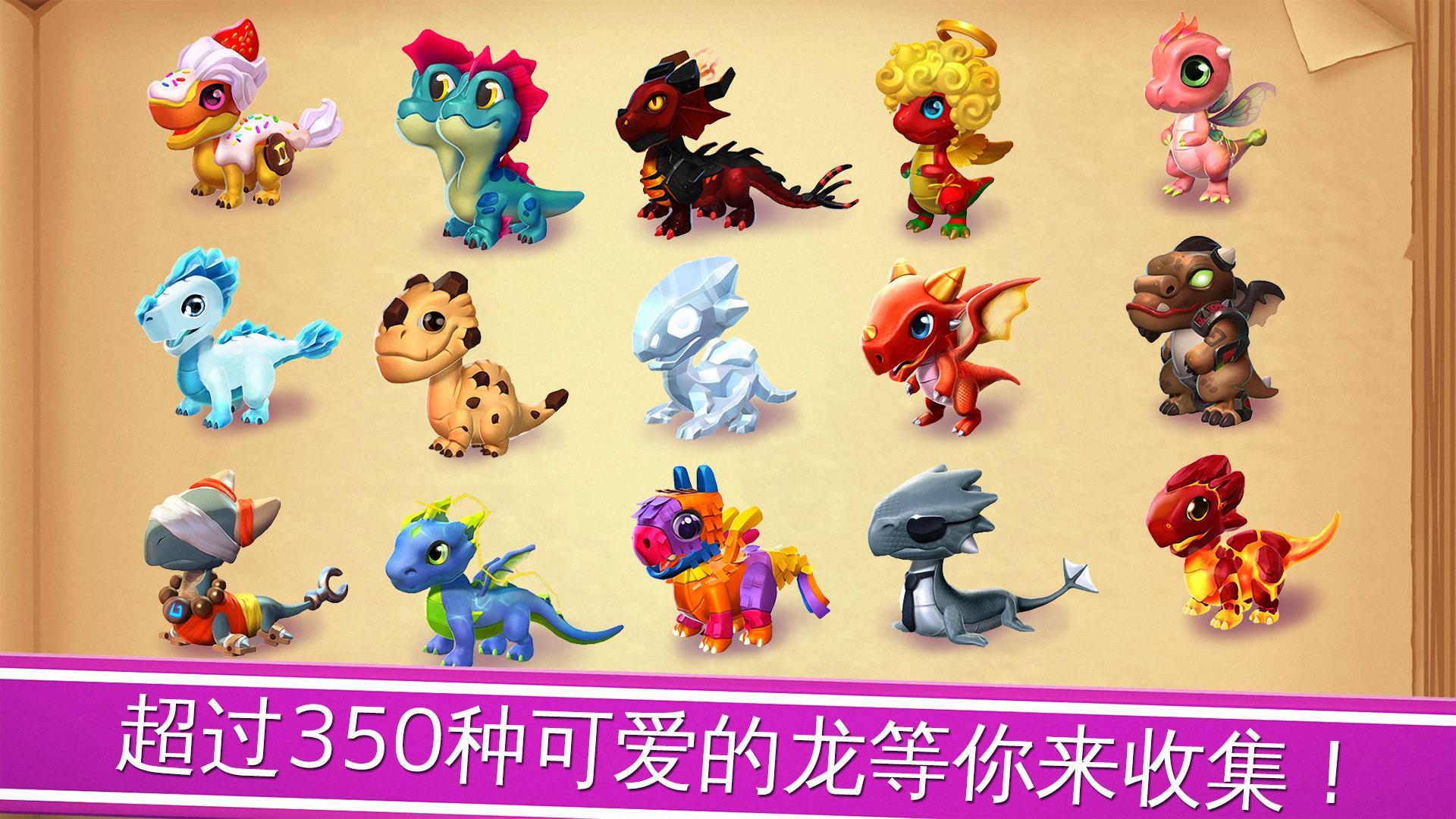 有一个很老的游戏孵化恐龙叫什么2024