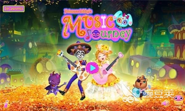 莉比小公主系列游戏分享 2026火爆的受欢迎的莉比小公主游戏汇总截图