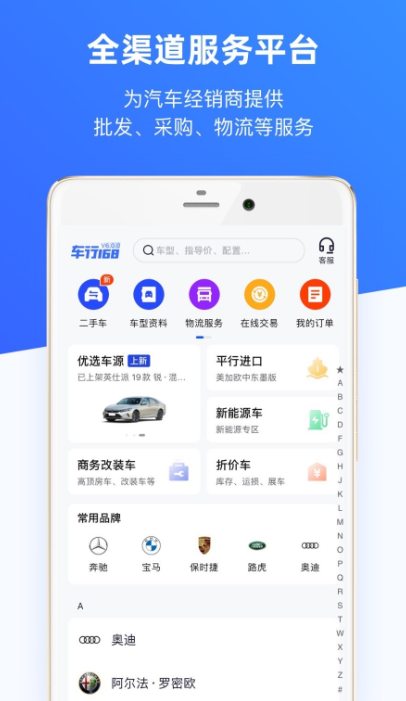 哪些外贸管理软件好用 实用的外贸管理app分享截图