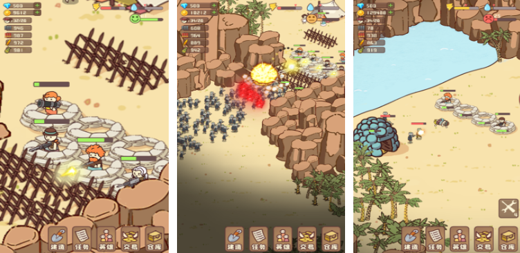 荒岛求生游戏排行榜前十名有哪些