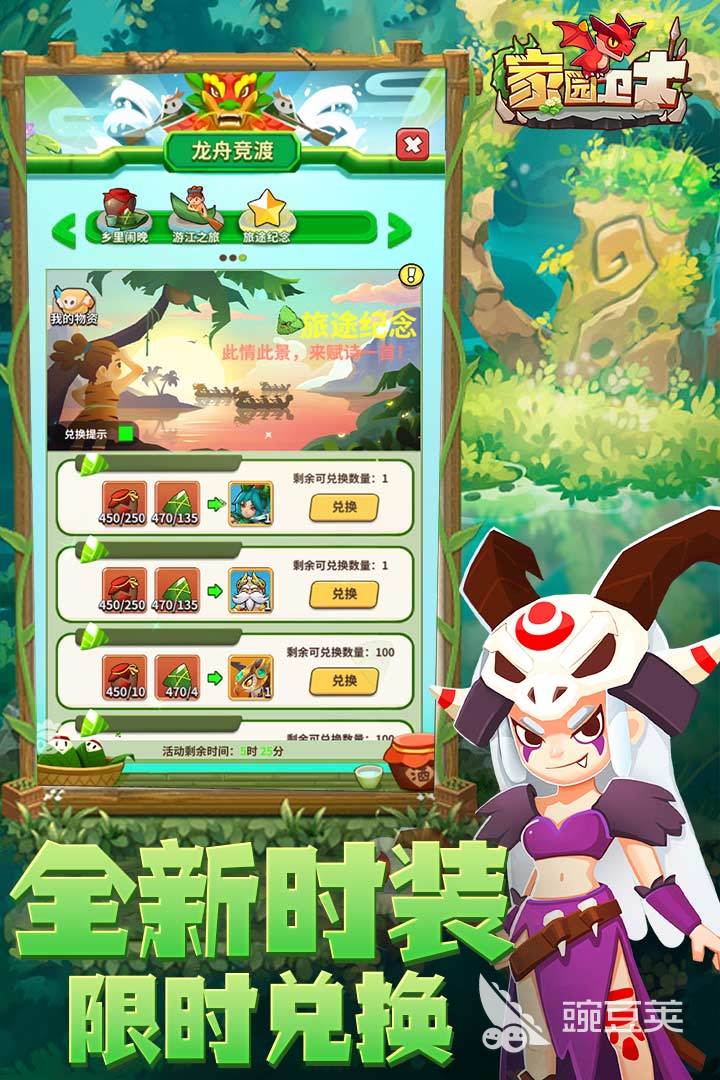 2025经典的Roguelike游戏分享 人气高、节奏好、重玩性强的Roguelike不用网络与独立游戏汇总截图