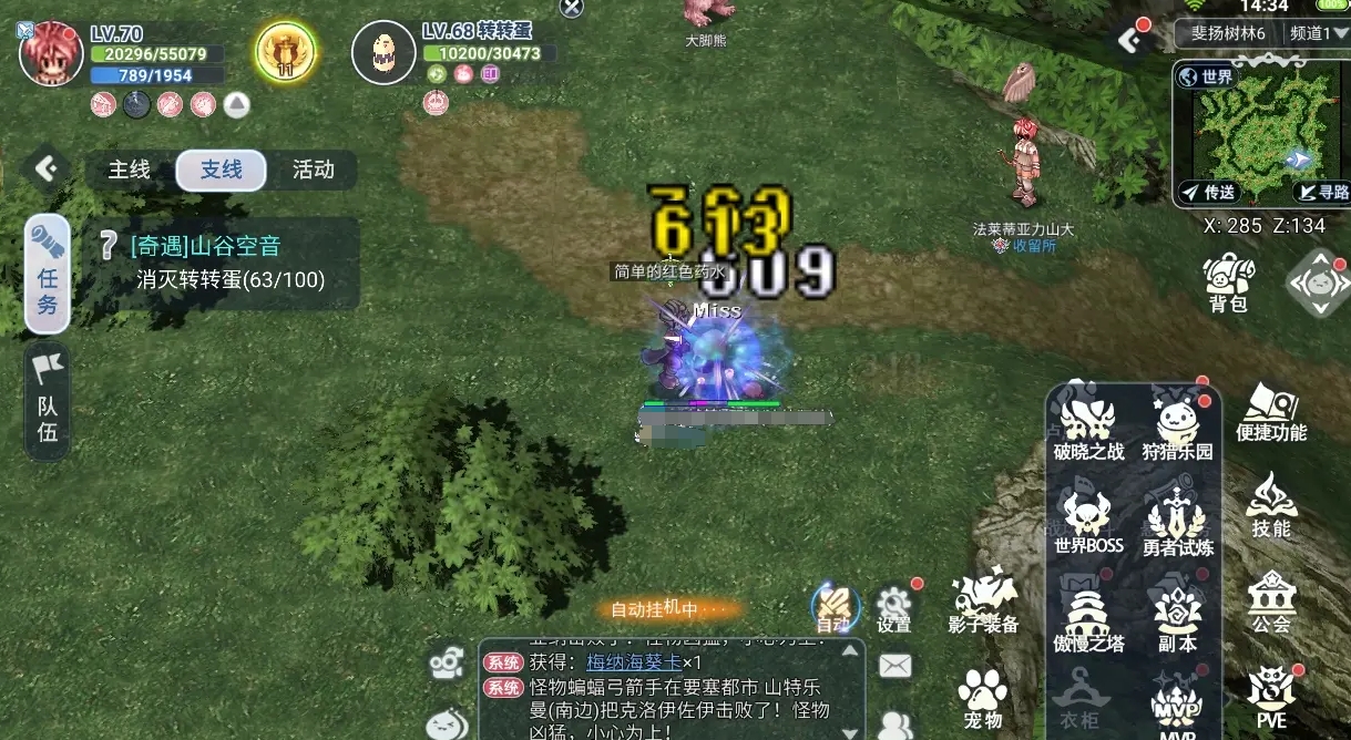 巴风特之怒神官怎么样 巴风特之怒神官详细盘点截图