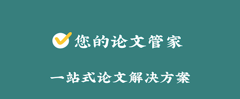 写论文的软件有哪几款 写论文用的APP榜单截图