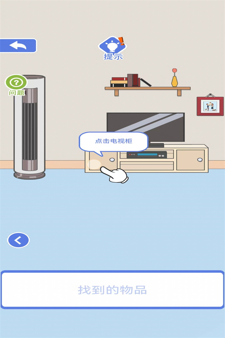 2026热门的找茬游戏有哪些