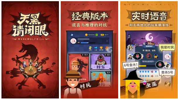 2024通过描述猜人名的游戏有哪几款 经典的益智游戏分享截图
