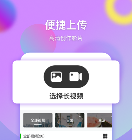 电影app哪些好用 方便看电影的软件介绍截图