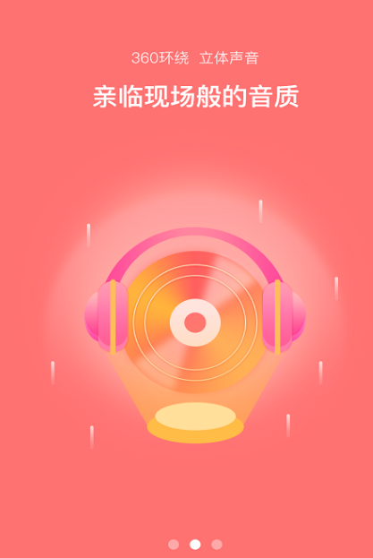 音乐搜索器app下载什么