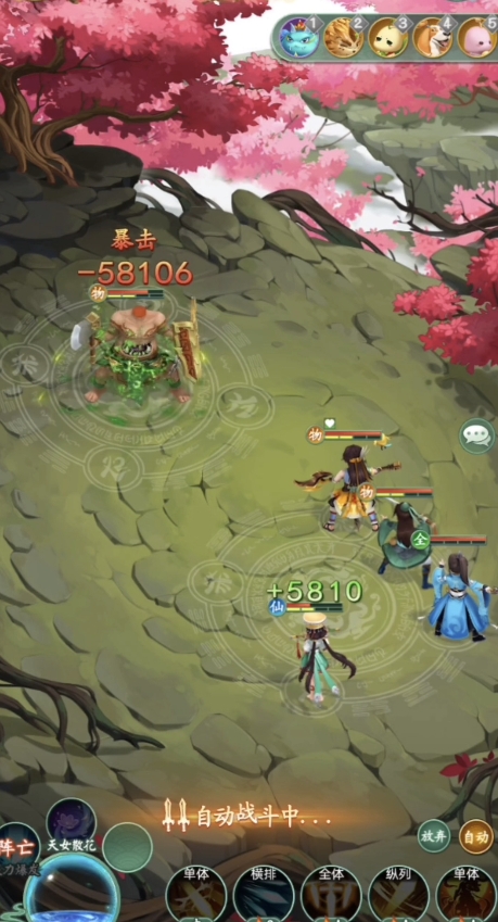 仙剑奇侠传新的开始最好英雄是谁 仙剑奇侠传新的开始英雄榜单合集截图