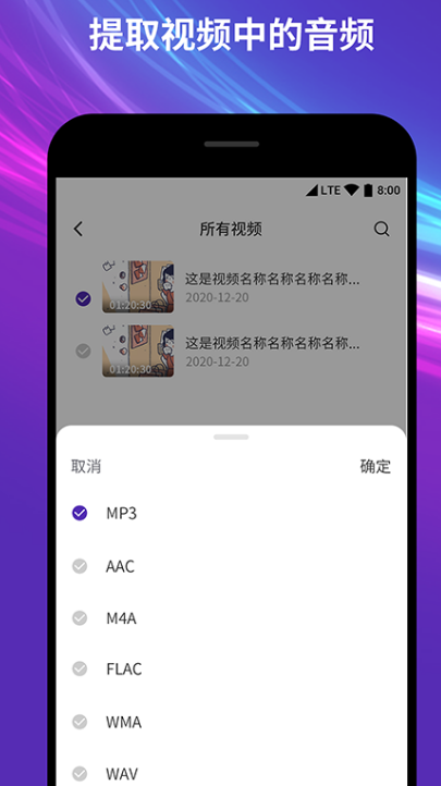 音乐剪辑软件有哪几款 可剪辑音乐的app榜单截图