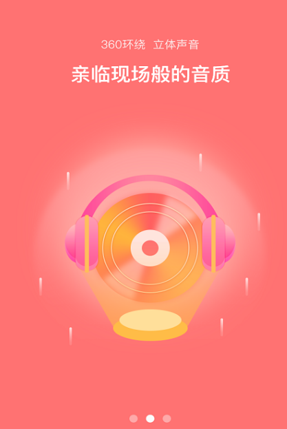 音乐搜索器app下载什么 音乐搜索器软件榜单截图