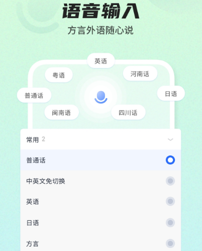 人工智能软件分享哪个 人工智能app介绍截图