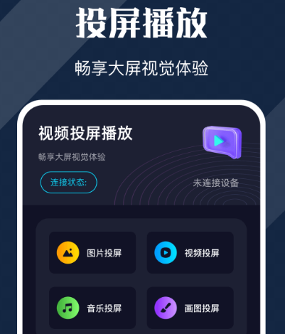 一起看电影的app有哪几款 不用钱一起看电影软件榜单截图