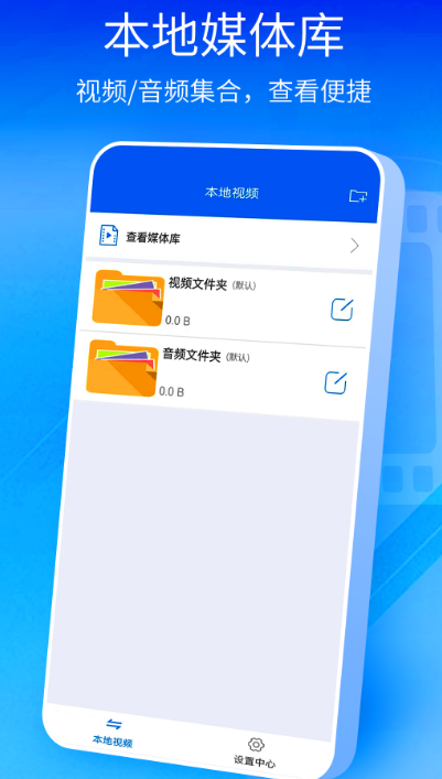 不用钱观看片的app下载什么 免费看片的软件榜单截图