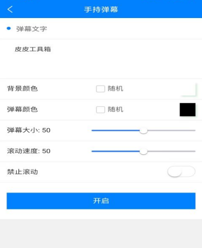 记账软件不用钱版有哪几款 免费记账app分享截图