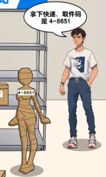 爆梗找茬王小鸟驿站怎么通过 爆梗找茬王小鸟驿站通关教程截图