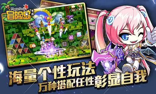 冒险岛联盟的意志能升级吗 冒险岛联盟的意志升级盘点截图