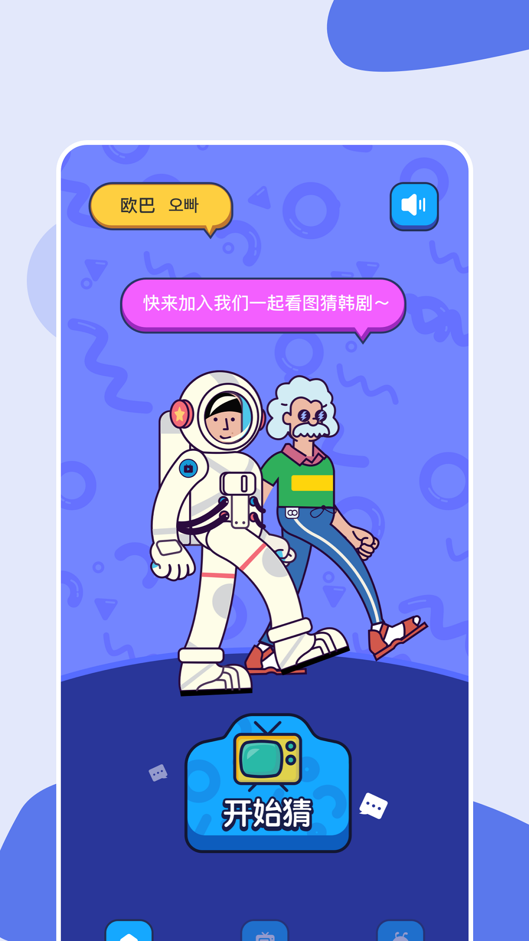 不用钱追番神器app分享 能够免费看番剧的软件有哪几款截图