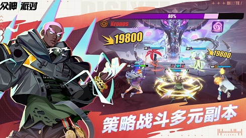 众神派对节奏榜在哪看 众神派对角色排行截图