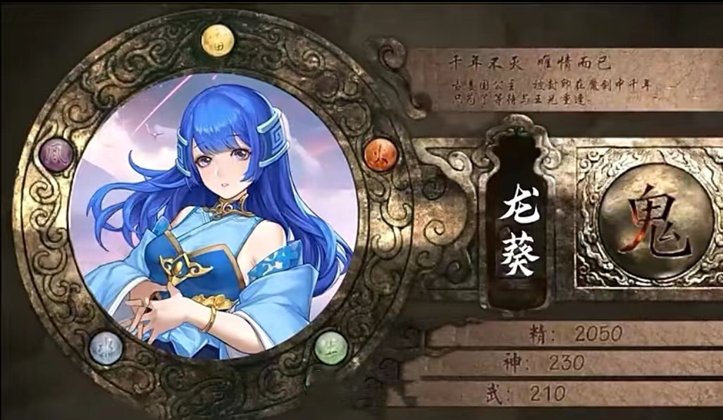 仙剑奇侠传新的开始幻境最佳阵容 仙剑奇侠传新的开始幻境阵容分享截图