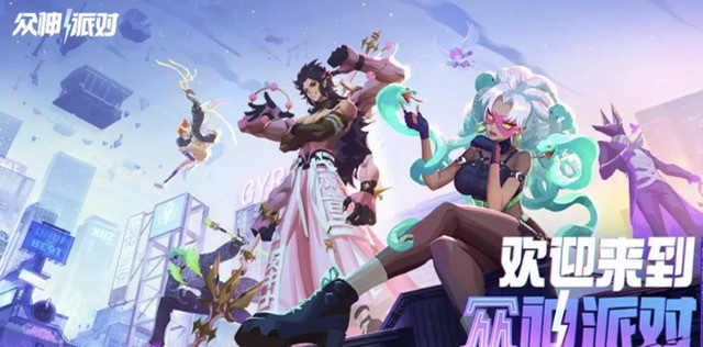 众神派对托兰值得培养吗  众神派对托兰玩法盘点截图