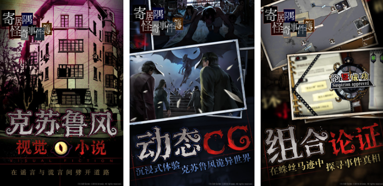 不真实的生活游戏无广告版有哪些