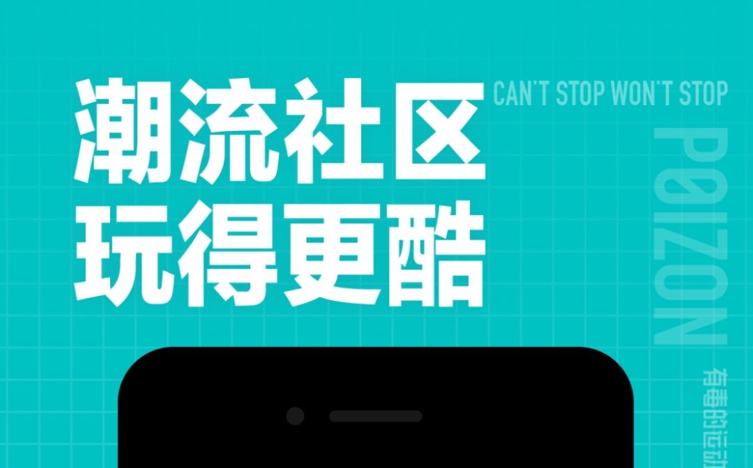 男士穿搭app分享 时尚男士穿搭app下载截图