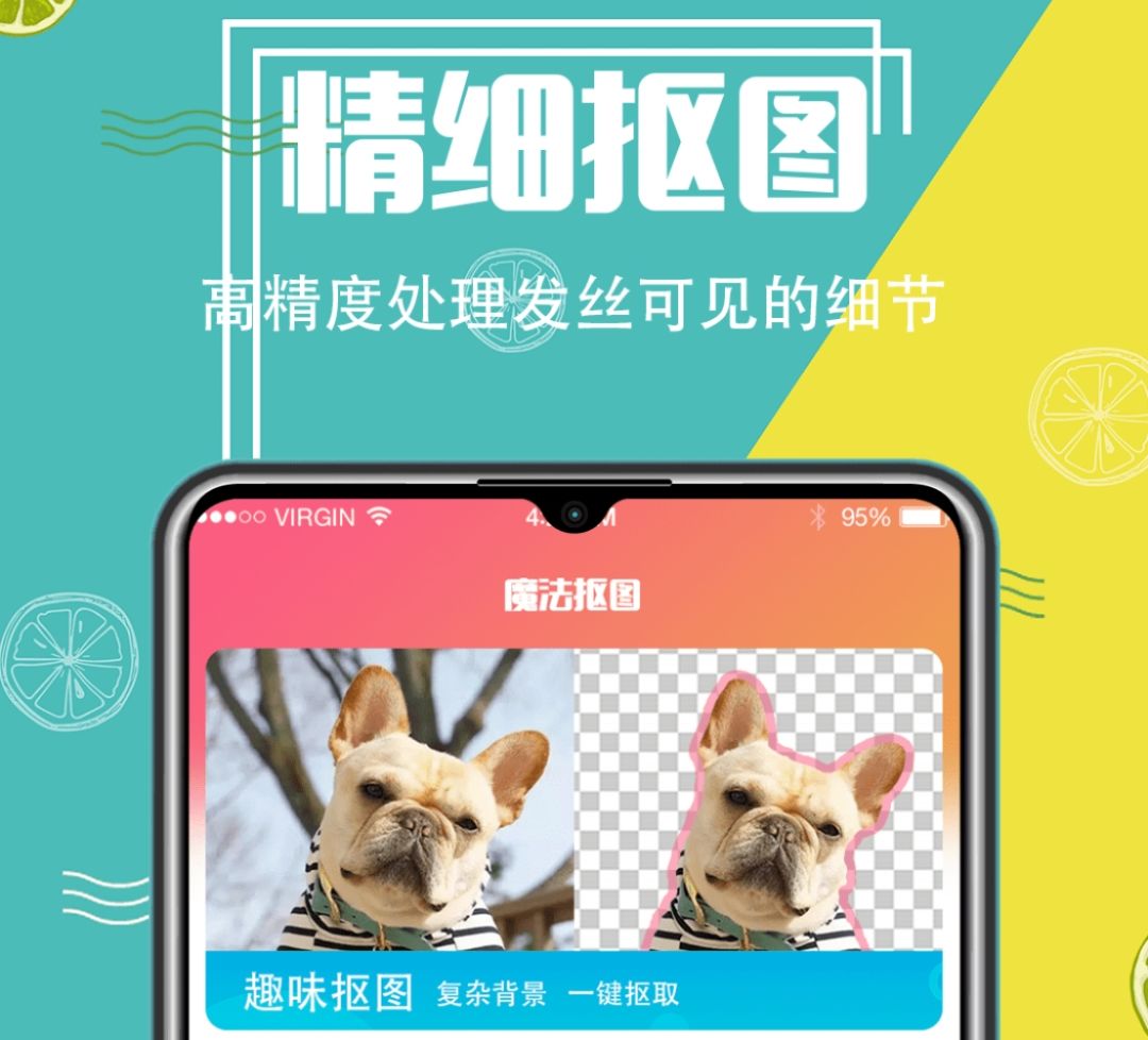 什么软件能够把图片上的字去掉 文字去除神器APP分享截图