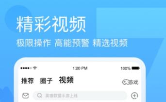 音符直播app有哪几款 实用的直播的APP分享截图