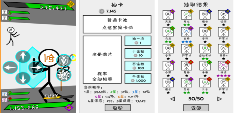 无限抽卡的卡牌游戏下载榜单 经典的抽卡游戏前五2024截图