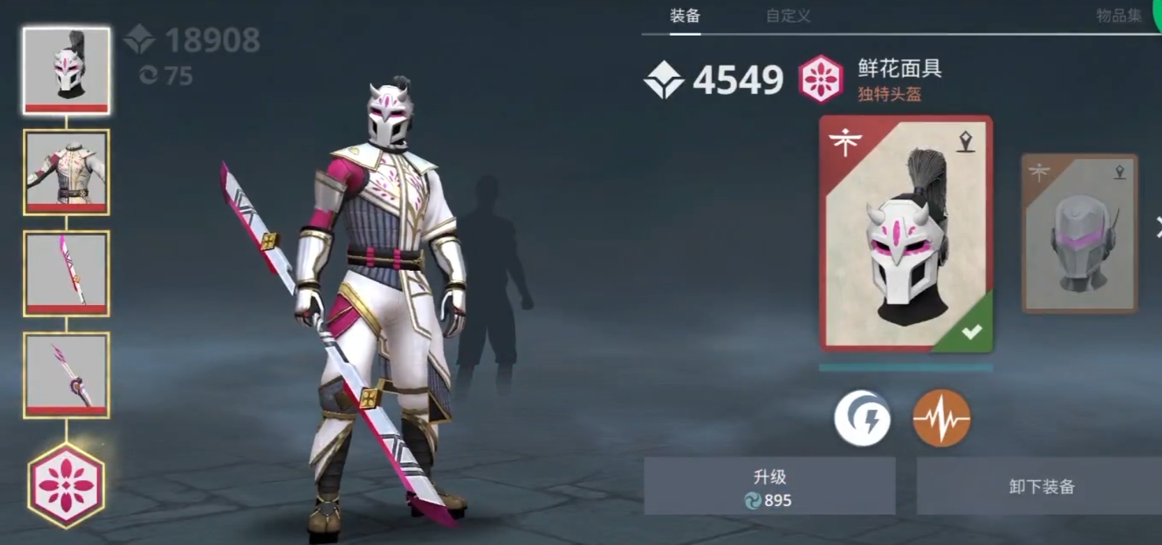 暗影格斗3樱花连招有哪几款 暗影格斗3樱花连招技巧推荐截图