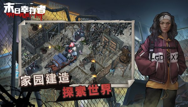 有趣的僵尸游戏有哪几款 火爆的僵尸游戏合辑2024截图