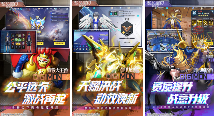 万代南梦宫开发的游戏下载合集