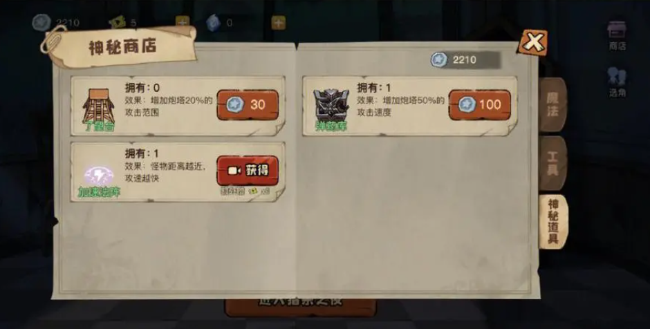 月夜降临同款游戏叫什么