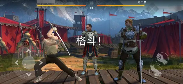 暗影格斗3帅气武器分享 暗影格斗3帅气武器怎么选截图