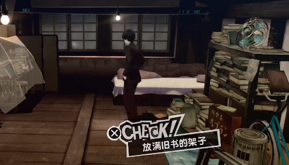 女神异闻录游戏手机版摄政王怎么获得 女神异闻录手游摄政王获得方法截图