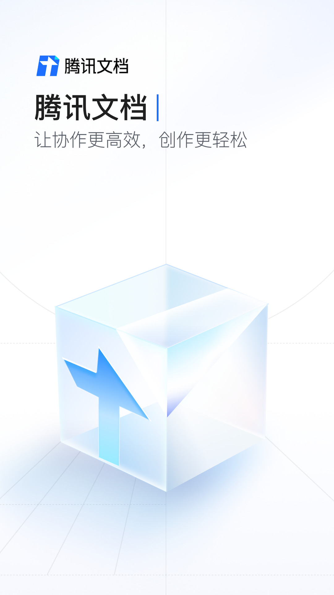 不用钱的排版软件有哪几款 实用的免费排版APP推荐截图