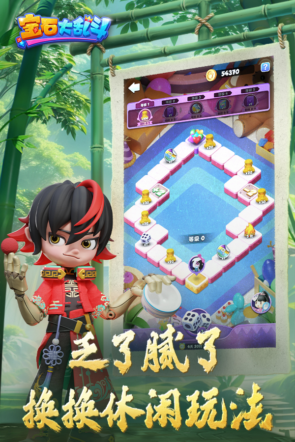 2026热门的宝石游戏有哪些
