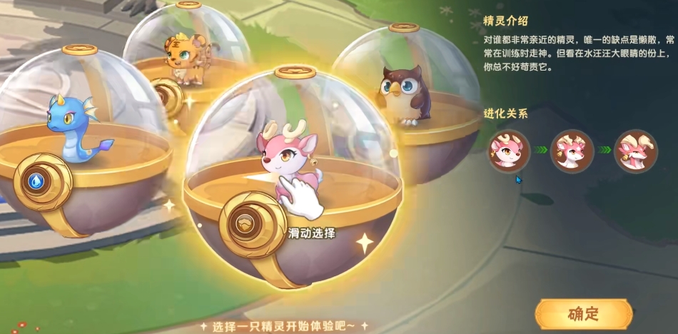 西普大陆游戏手机版教程 西普大陆手游玩法详解截图