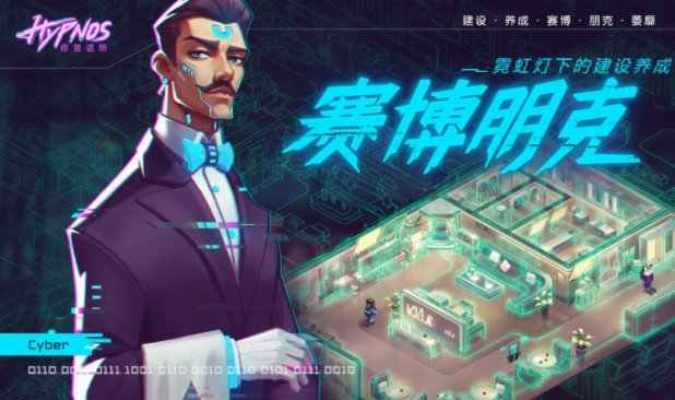 修普诺斯第二关密码多少 修普诺斯第二关密码推荐截图