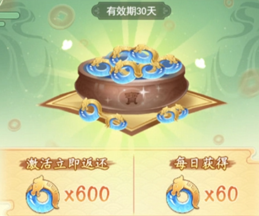仙剑奇侠传新的开始夙玉怎么样 仙剑奇侠传新的开始夙玉作用盘点截图