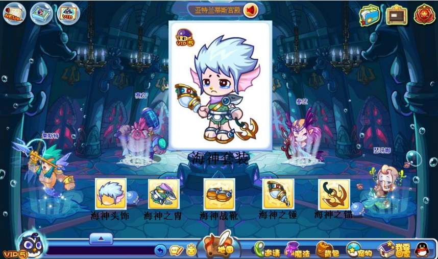 洛克王国游戏手机版套装分享哪个 洛克王国手游推荐套装介绍截图