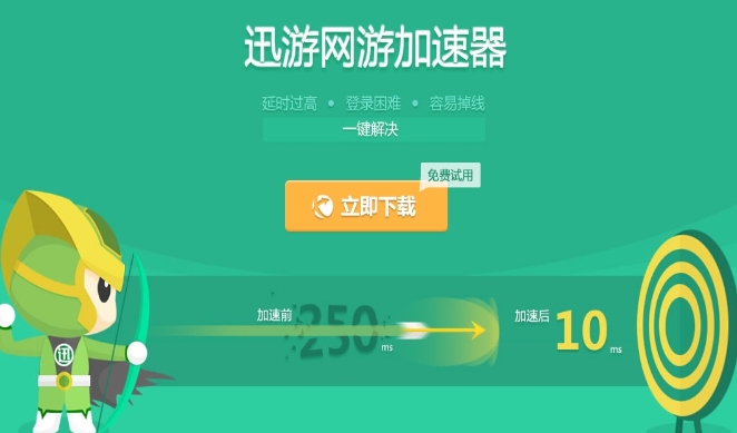 airspeed加速器下载安卓怎么下 实用的安卓端加速器分享 截图