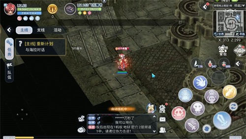 巴风特之怒北三转是什么 巴风特之怒三转详细盘点截图