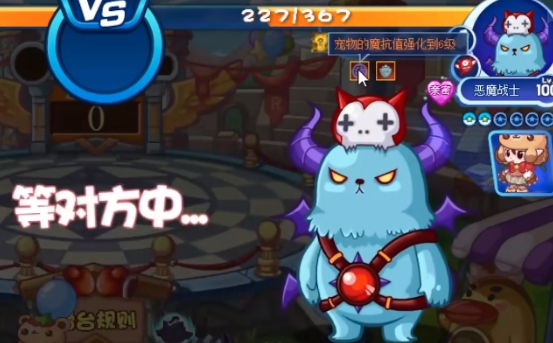 洛克王国游戏手机版恶魔战士技能表是什么 洛克王国手游恶魔战士技能盘点截图