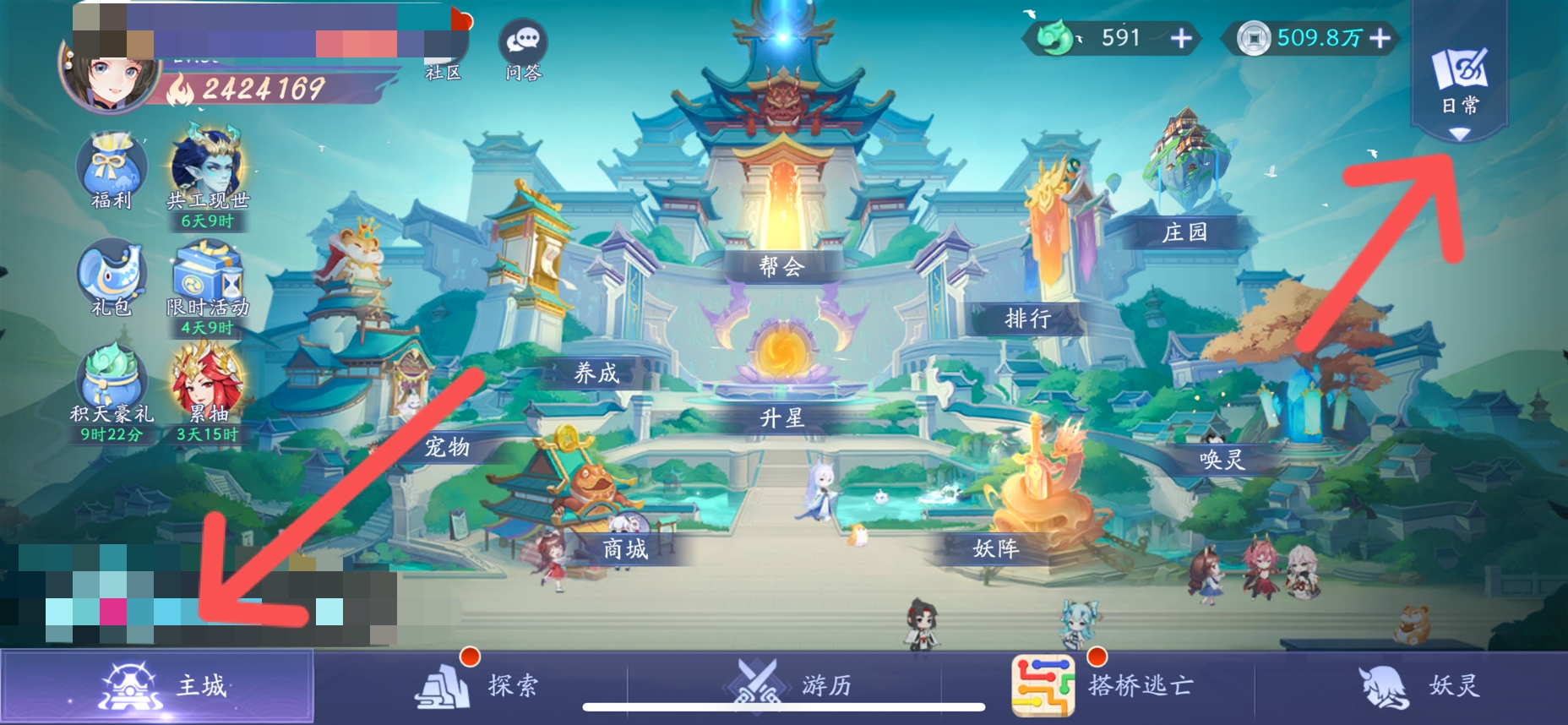 天境传说礼包码合辑 天境传说礼包码在哪兑换呢截图