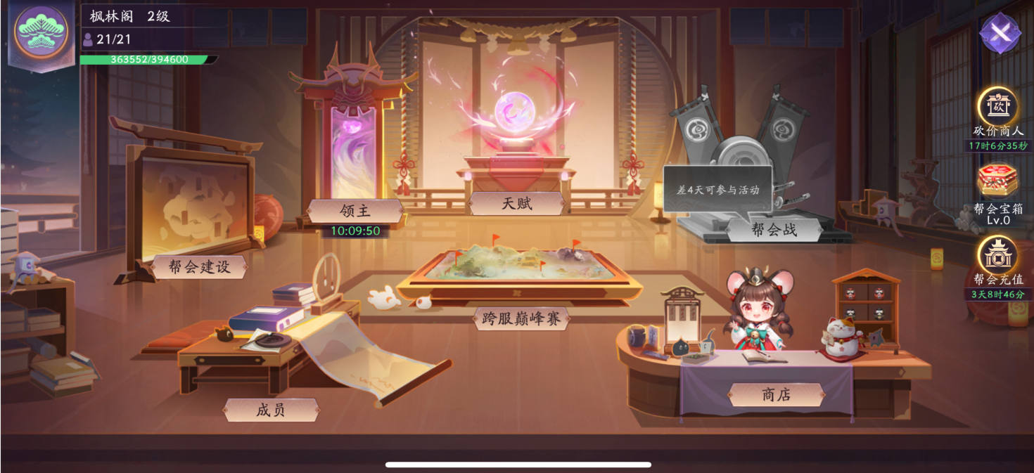 天境传说宫殿在哪 天境传说宫殿主城玩法盘点说明截图