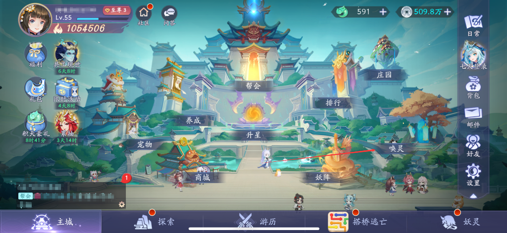 天境传说符灵寻宝怎么进 符灵寻宝入口在哪里截图